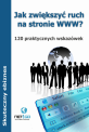 Jak zwi�kszy� ruch na stronie WWW